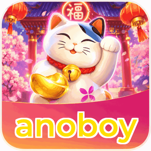 Screenshot 3 - anoboy Settings